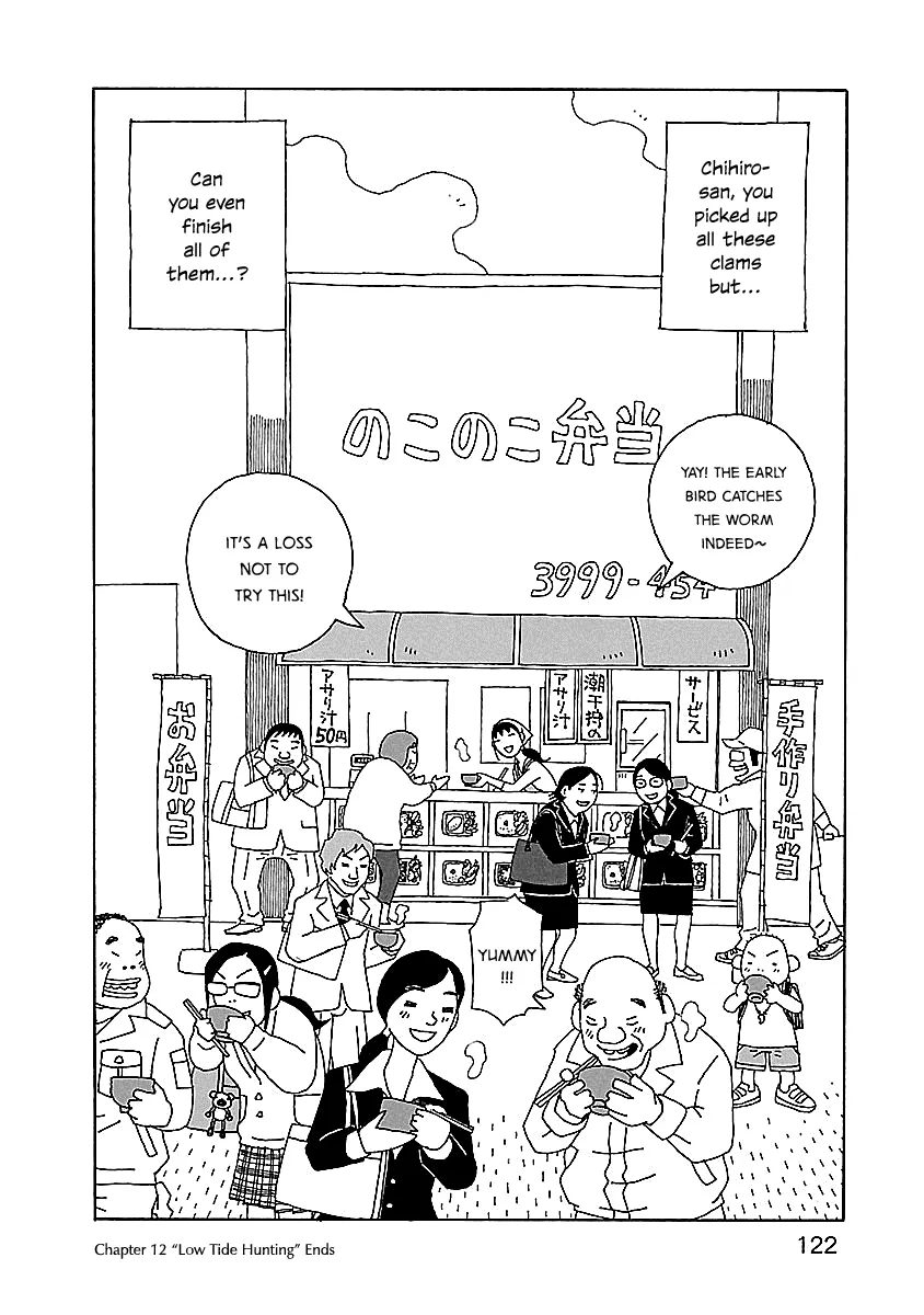 Read Chihiro-san Manga Online