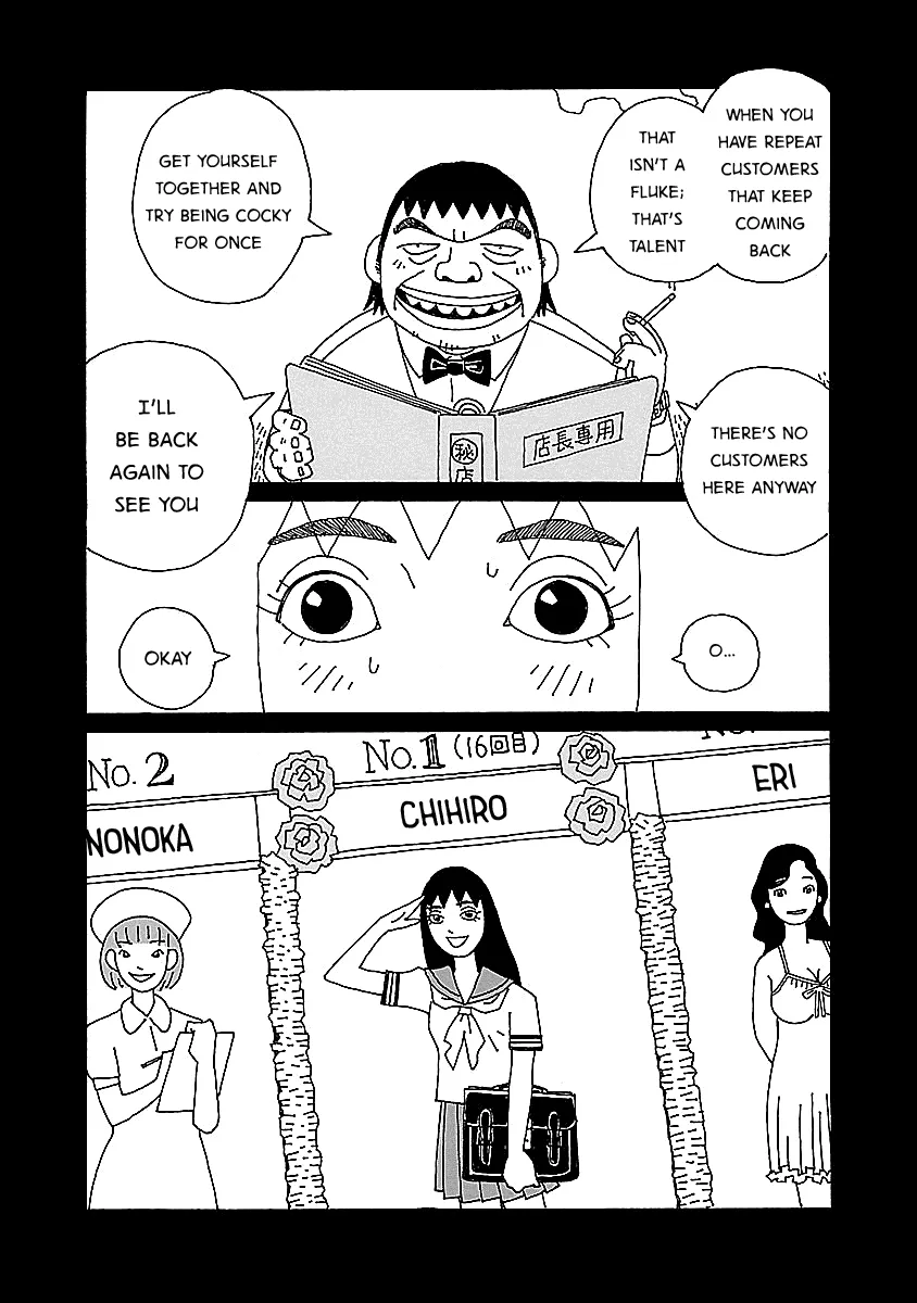 Read Chihiro-san Manga Online
