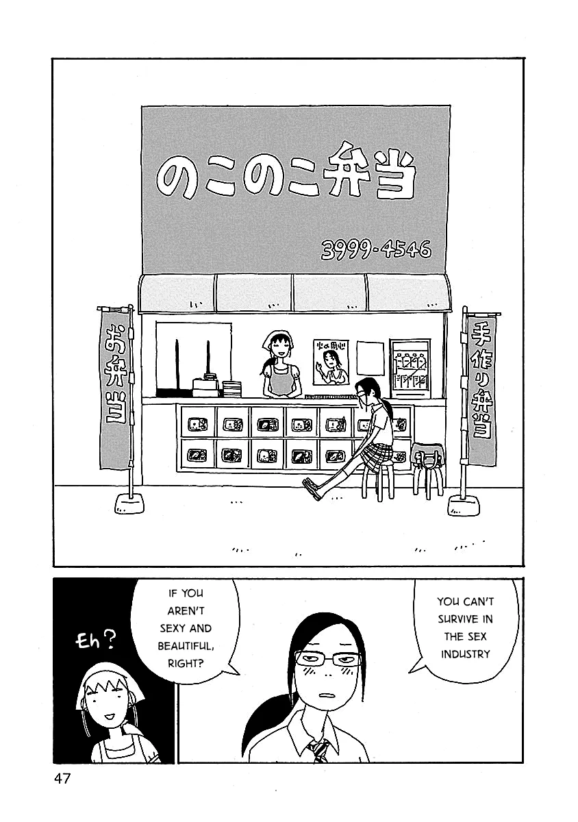Read Chihiro-san Manga Online
