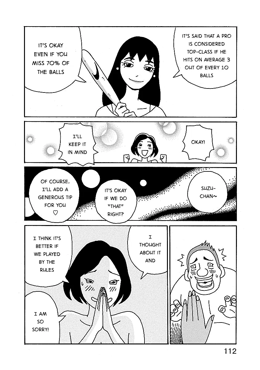Read Chihiro-san Manga Online