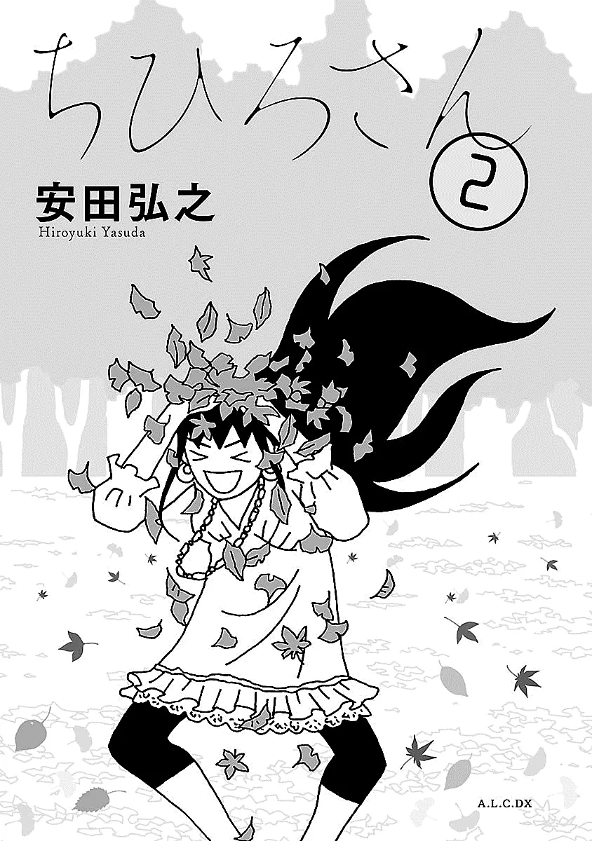 Read Chihiro-san Manga Online