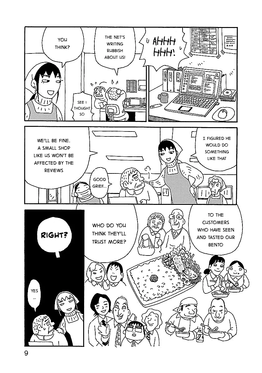 Read Chihiro-san Manga Online