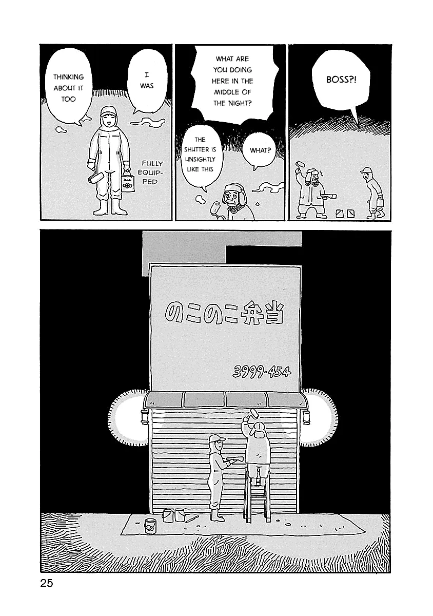 Read Chihiro-san Manga Online