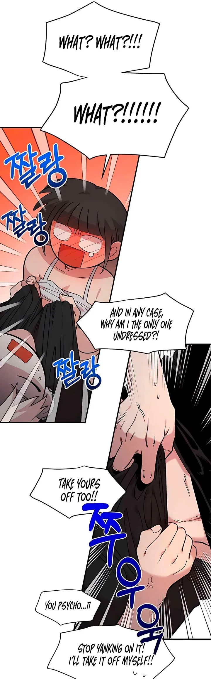 Read Childhood Friend Complex Manga Online