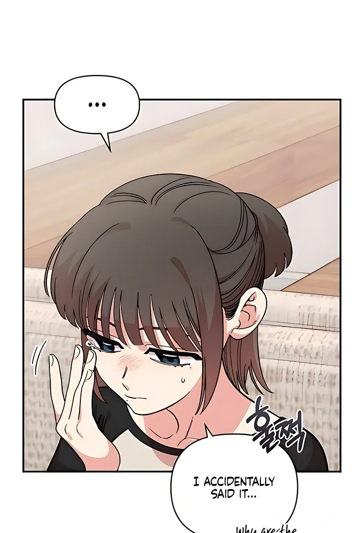 Read Childhood Friend Complex Manga Online
