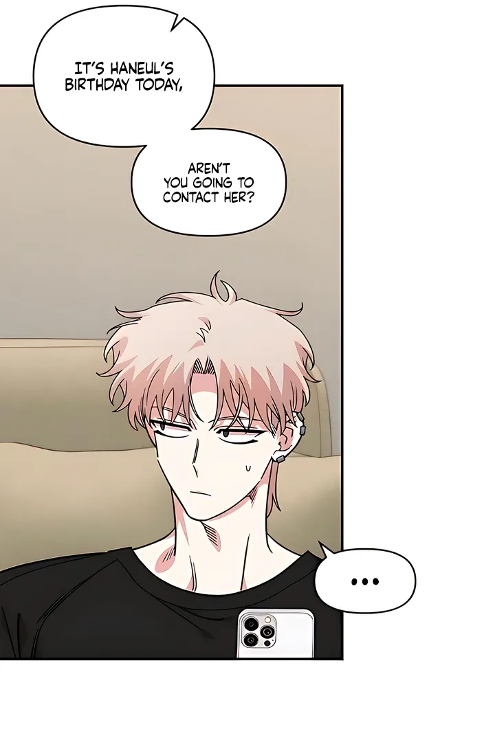 Read Childhood Friend Complex Manga Online