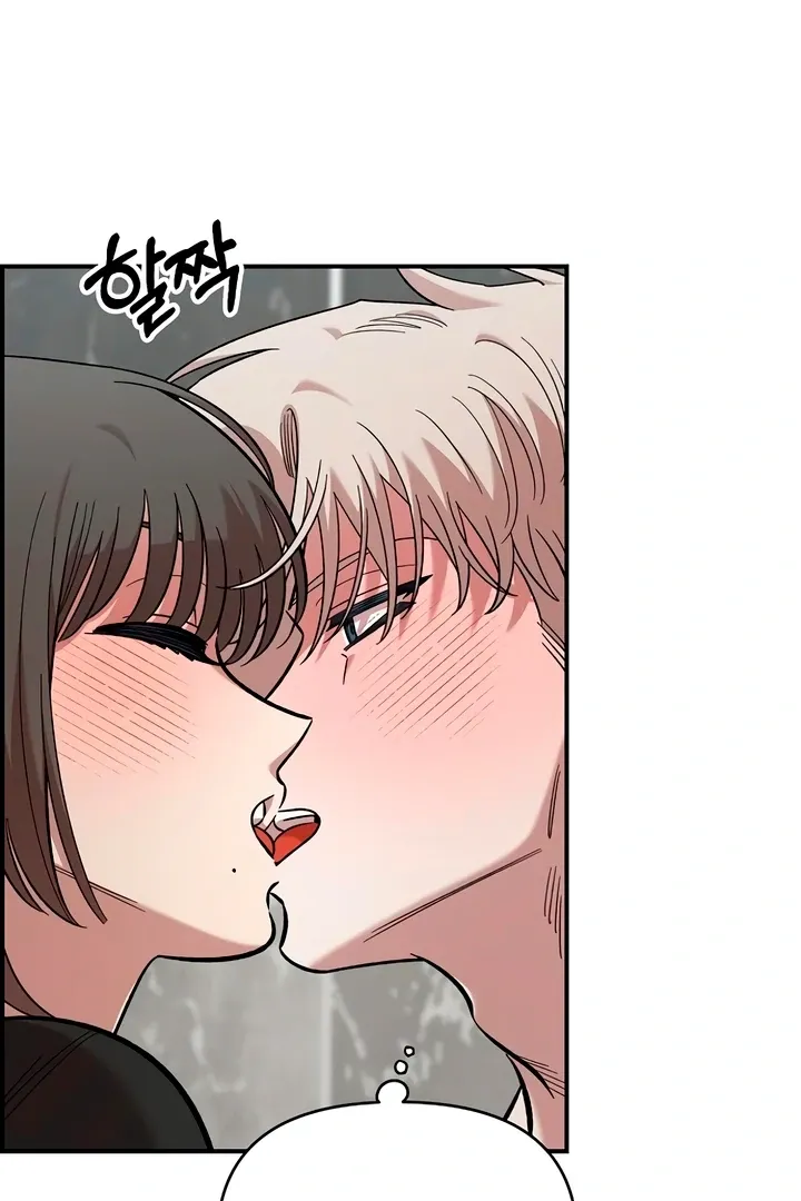 Read Childhood Friend Complex Manga Online