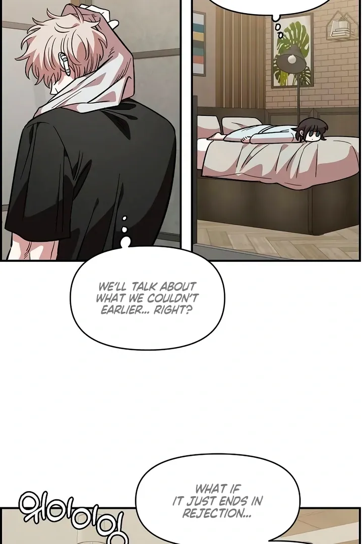 Read Childhood Friend Complex Manga Online