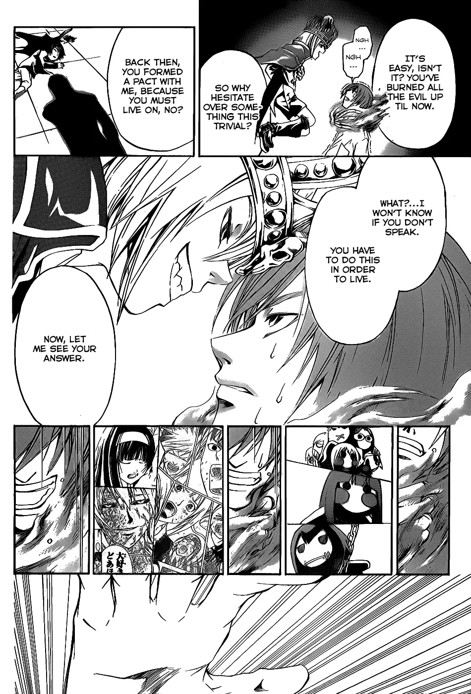 Read Code Breaker Manga Online
