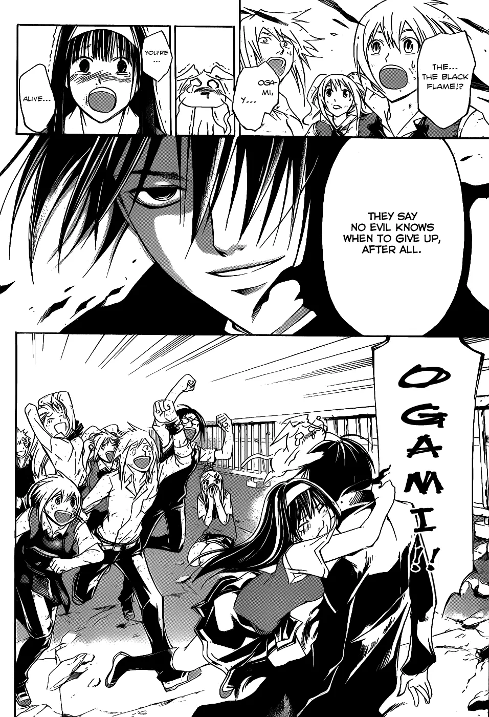 Read Code Breaker Manga Online