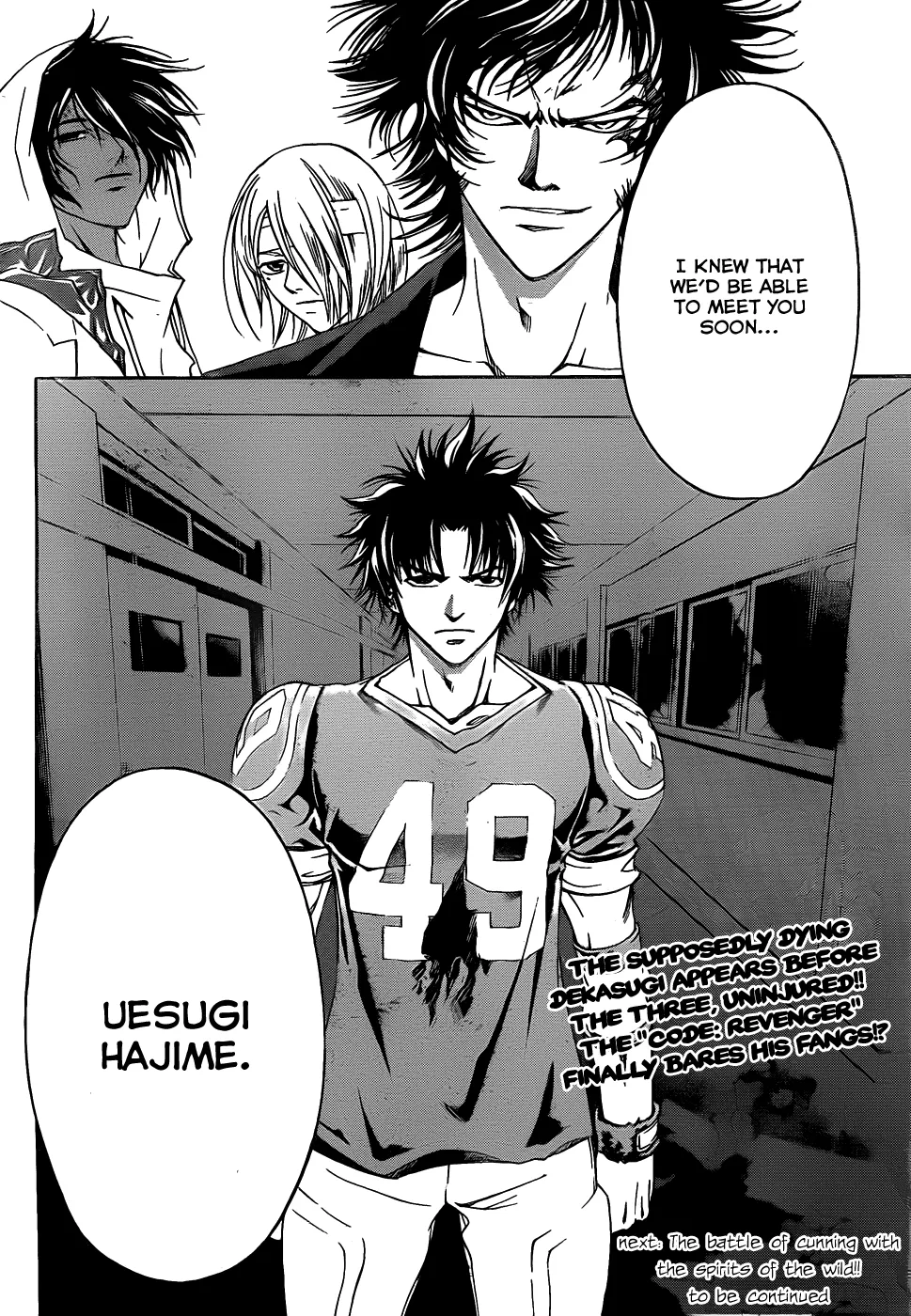 Read Code Breaker Manga Online