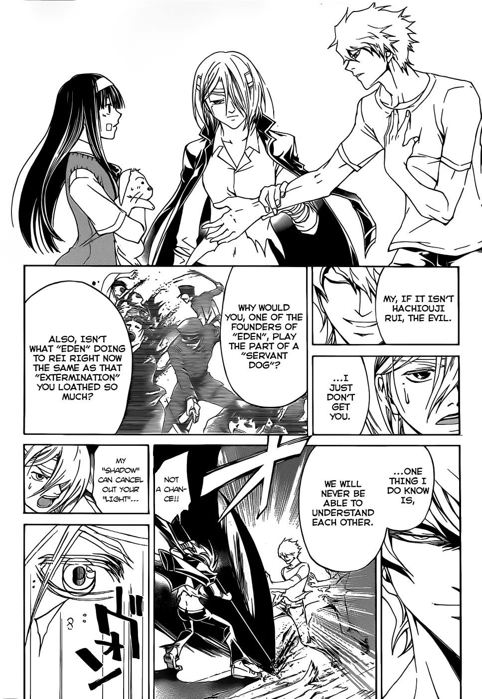 Read Code Breaker Manga Online