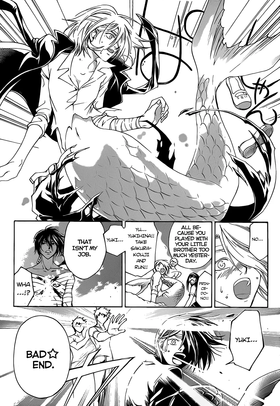 Read Code Breaker Manga Online