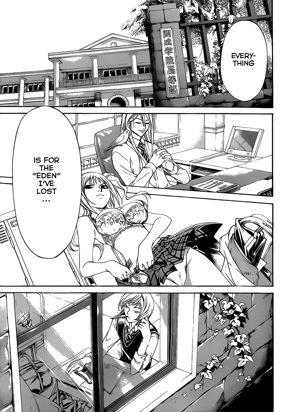 Read Code Breaker Manga Online