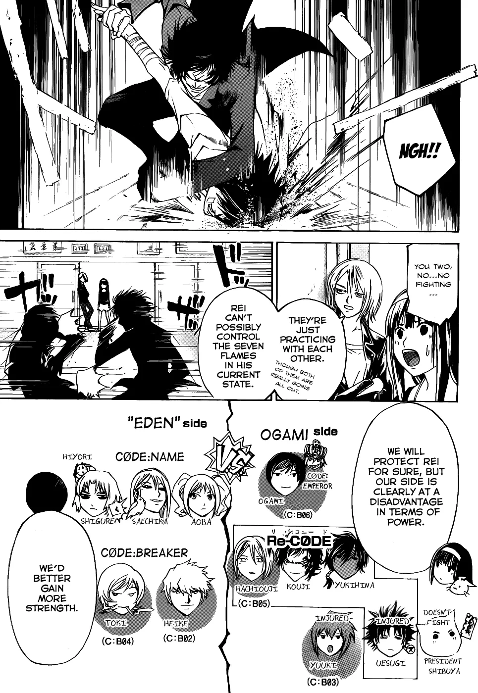 Read Code Breaker Manga Online