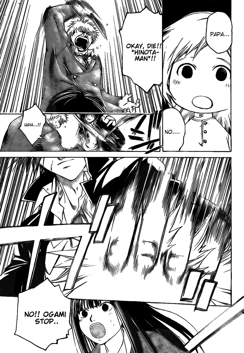 Read Code Breaker Manga Online