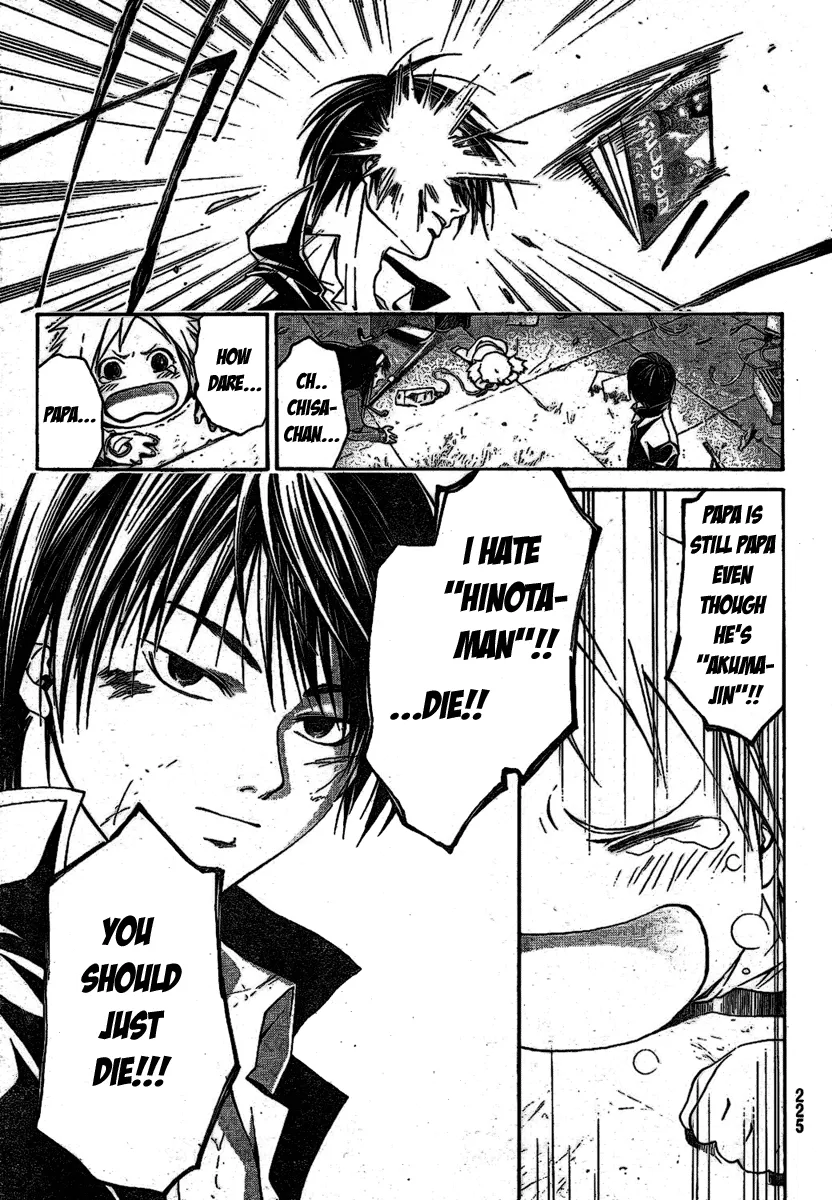 Read Code Breaker Manga Online
