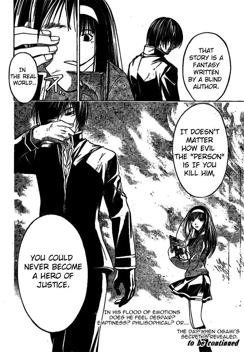 Read Code Breaker Manga Online