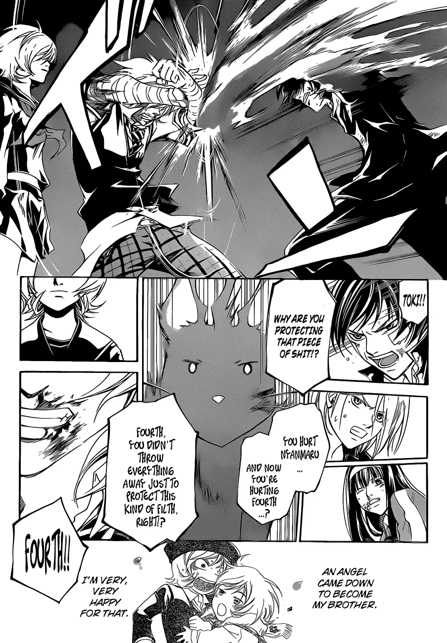 Read Code Breaker Manga Online