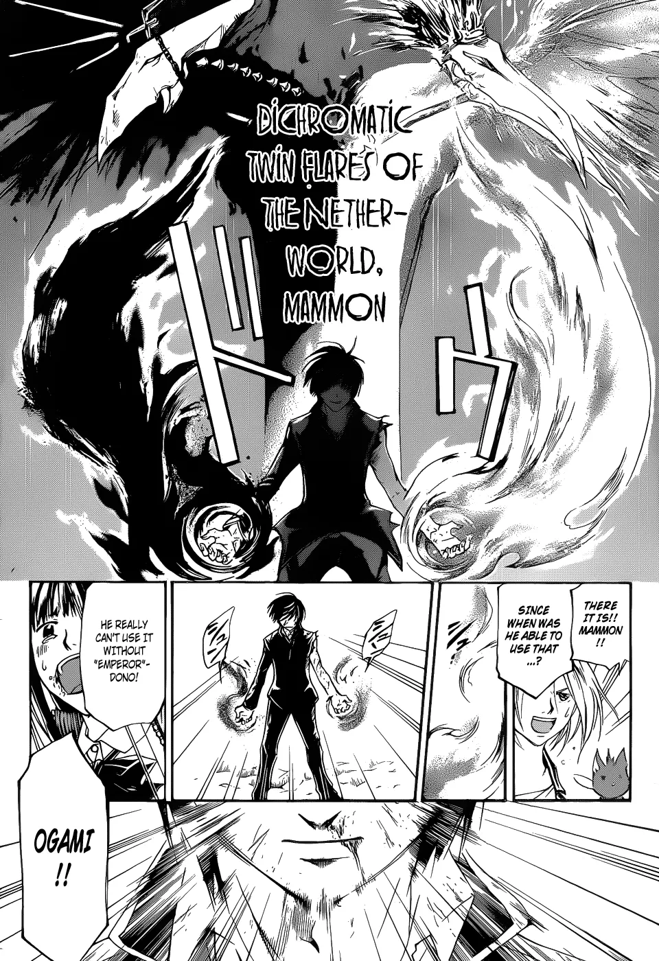 Read Code Breaker Manga Online