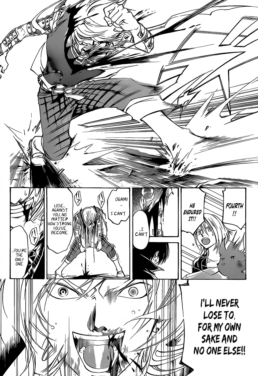 Read Code Breaker Manga Online