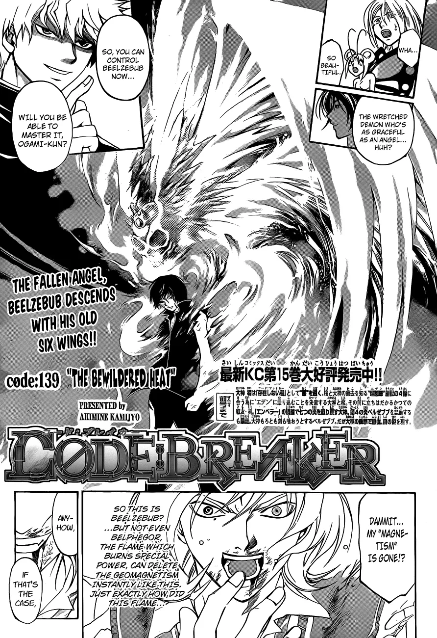 Read Code Breaker Manga Online