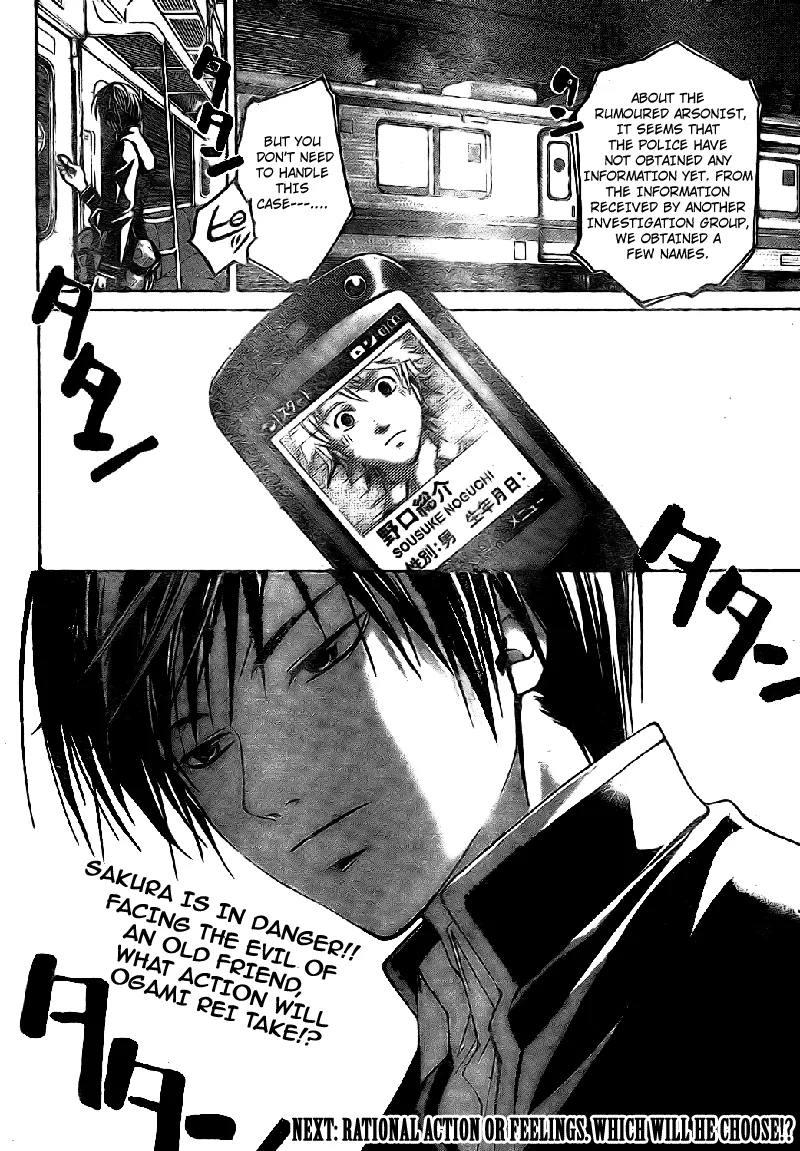 Read Code Breaker Manga Online
