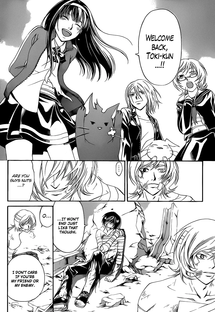 Read Code Breaker Manga Online