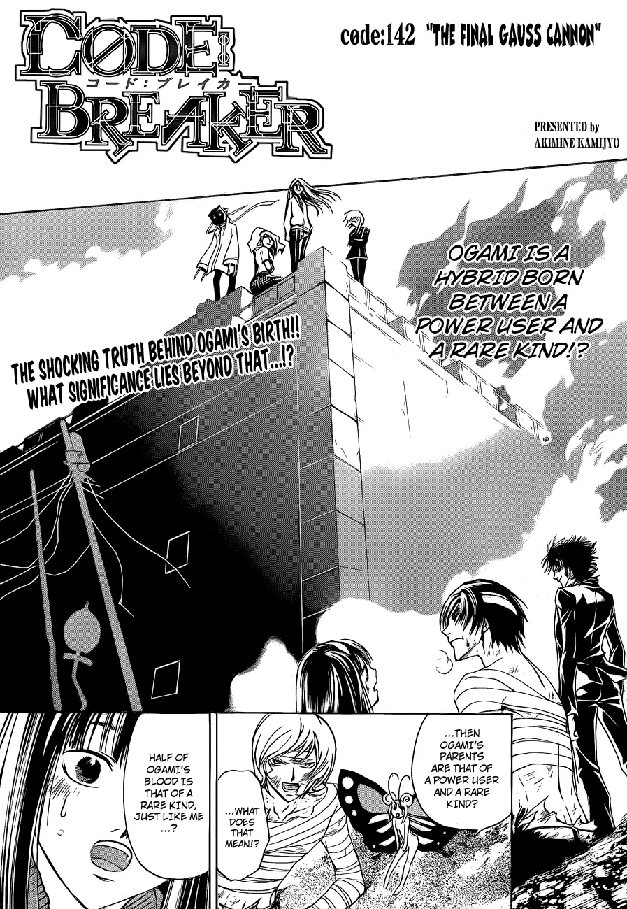 Read Code Breaker Manga Online