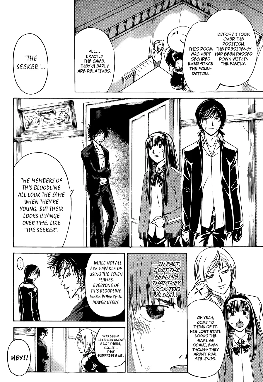 Read Code Breaker Manga Online