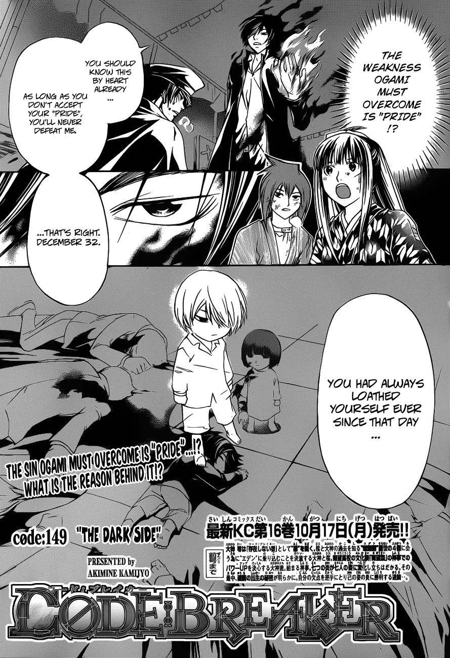 Read Code Breaker Manga Online