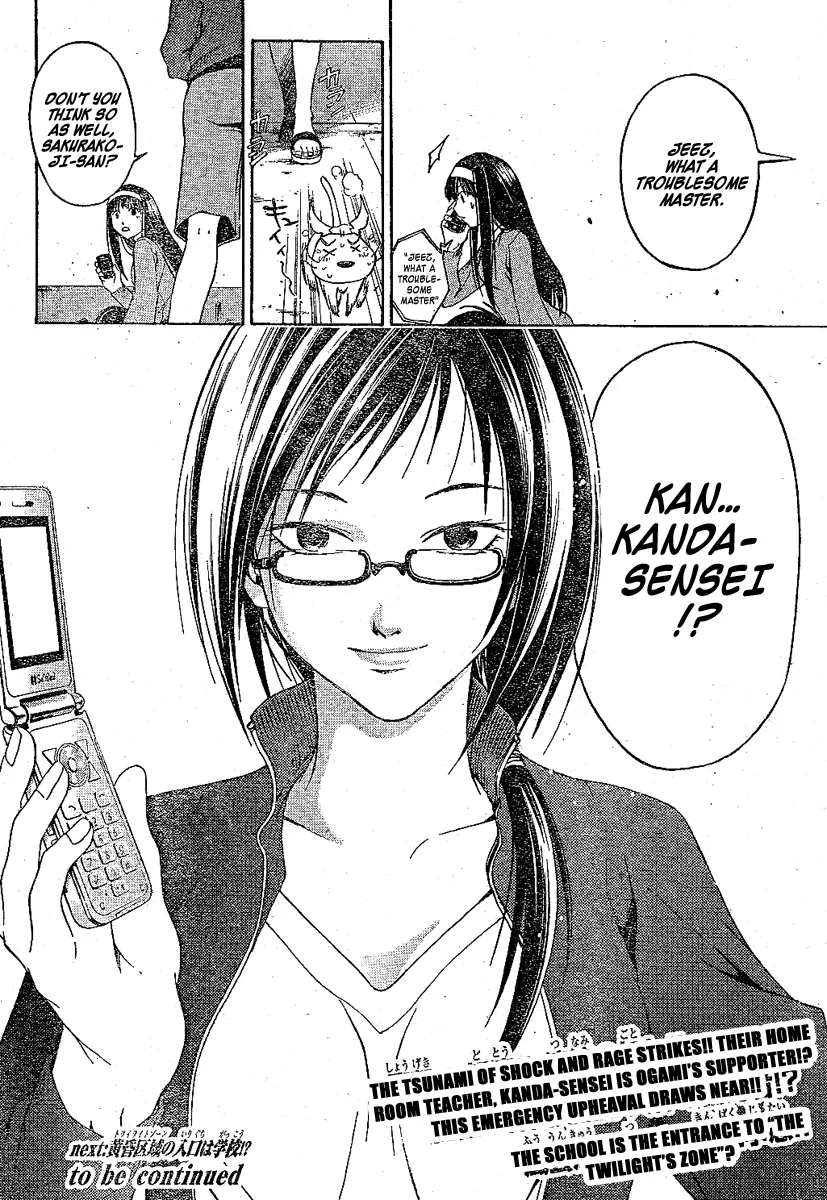 Read Code Breaker Manga Online