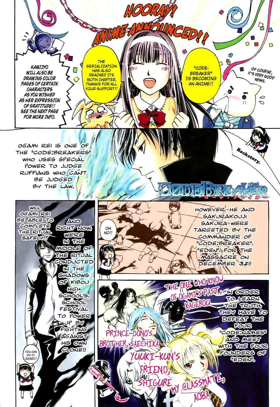 Read Code Breaker Manga Online
