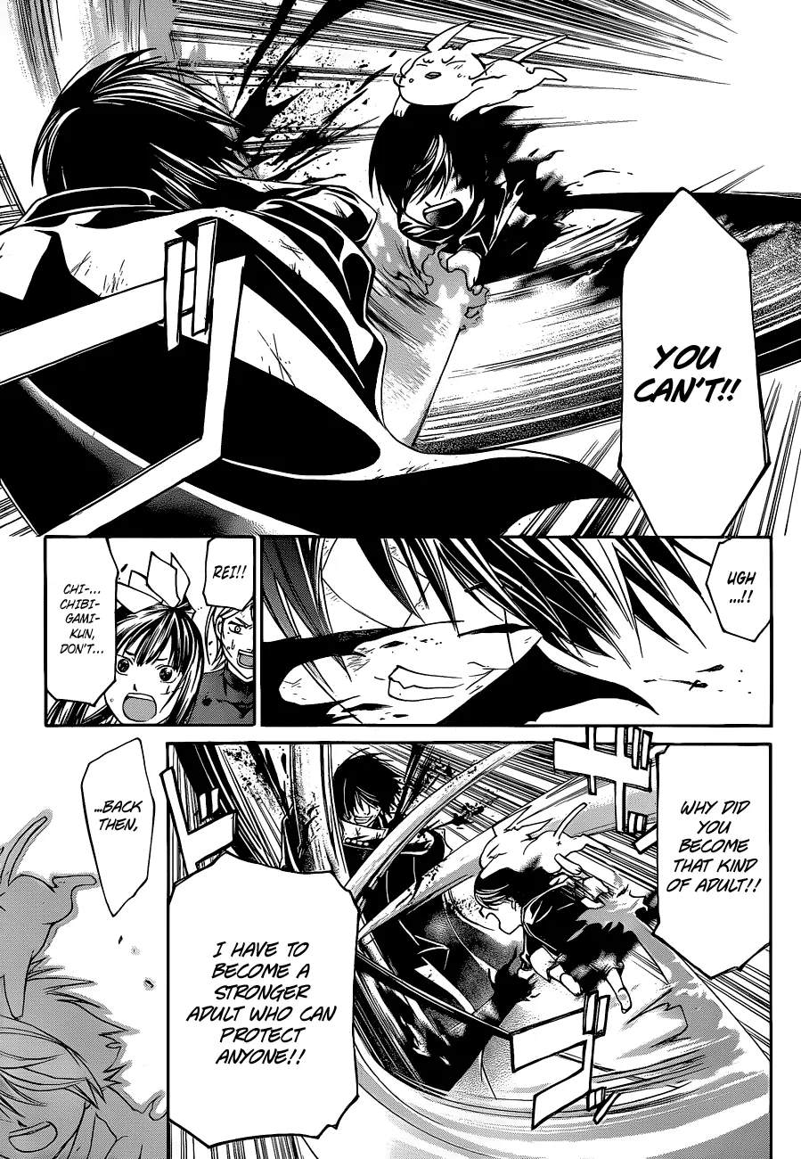 Read Code Breaker Manga Online