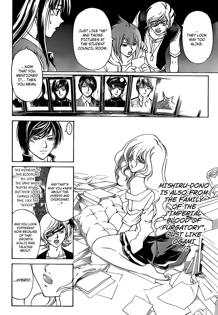 Read Code Breaker Manga Online