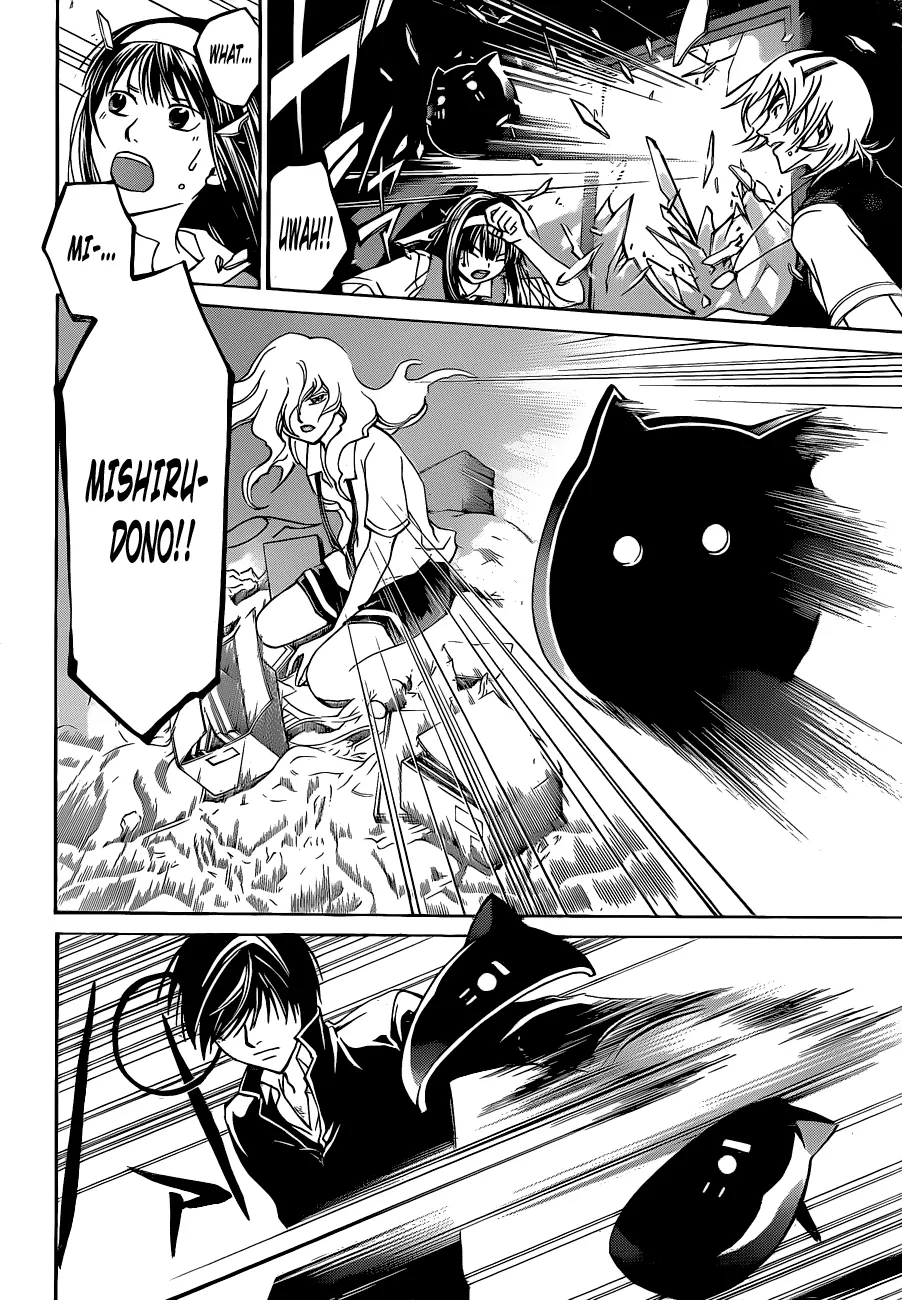 Read Code Breaker Manga Online