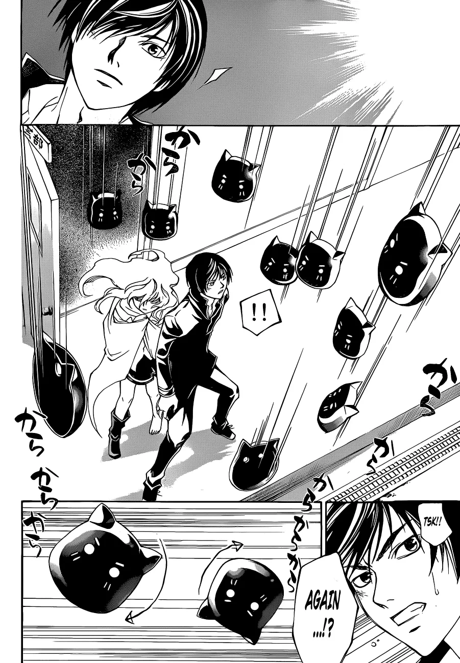 Read Code Breaker Manga Online