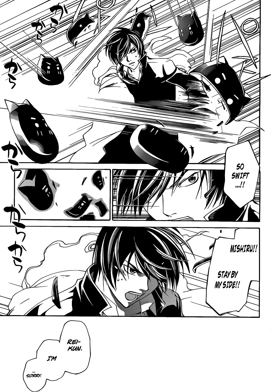 Read Code Breaker Manga Online