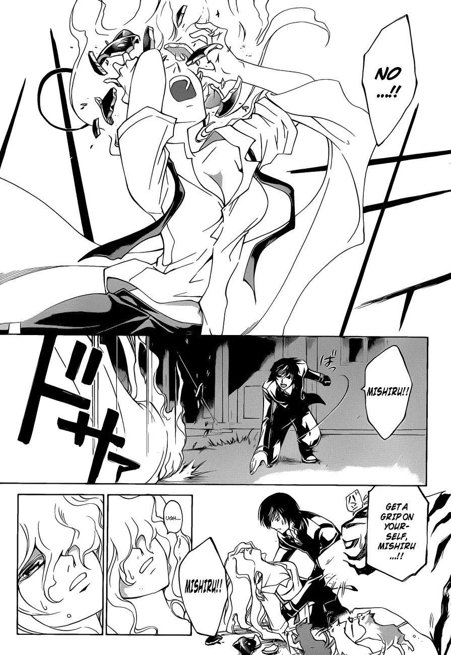 Read Code Breaker Manga Online