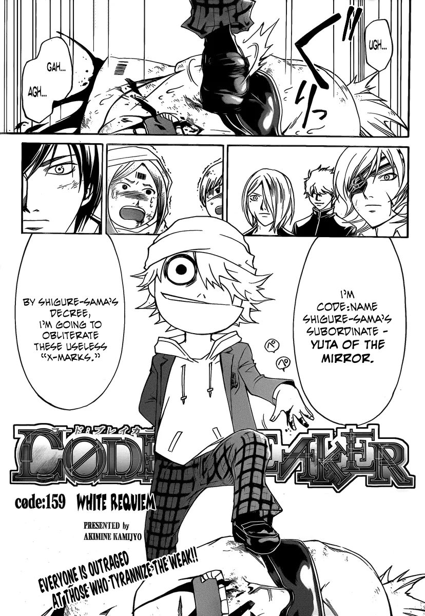 Read Code Breaker Manga Online