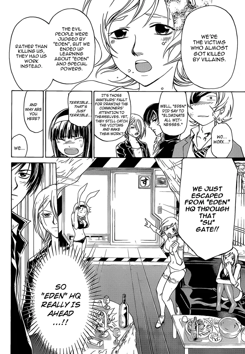 Read Code Breaker Manga Online