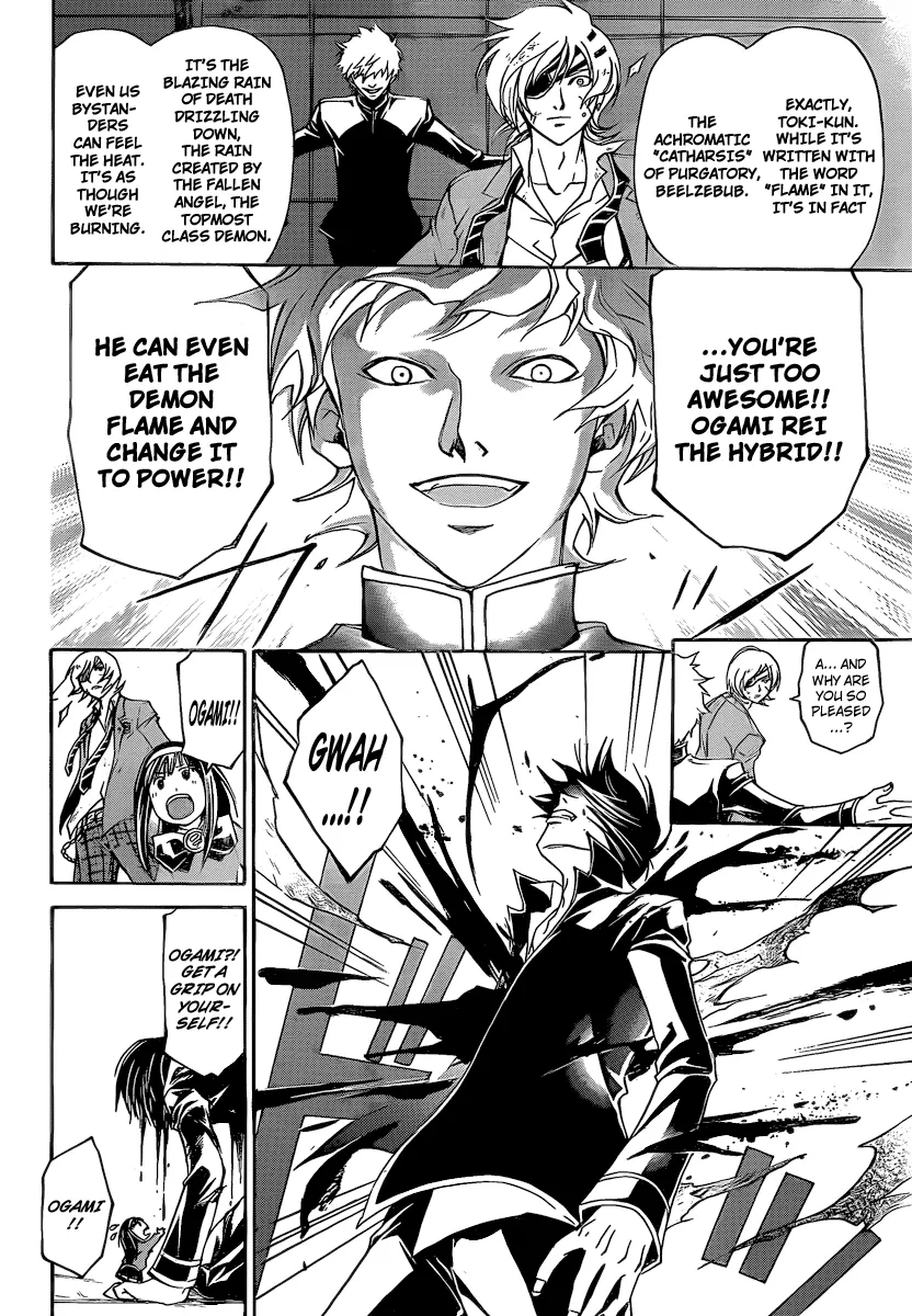 Read Code Breaker Manga Online