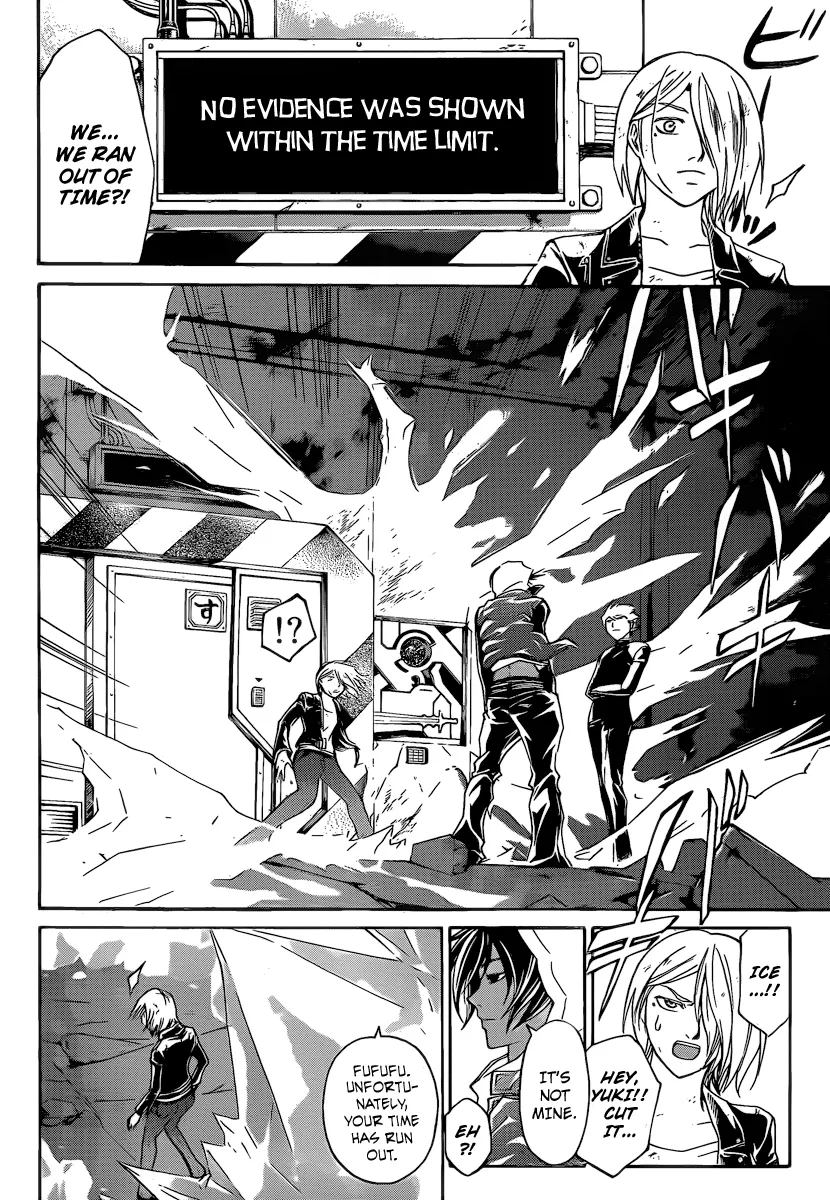 Read Code Breaker Manga Online
