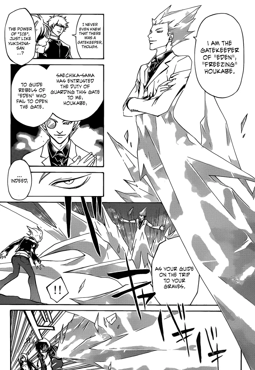 Read Code Breaker Manga Online