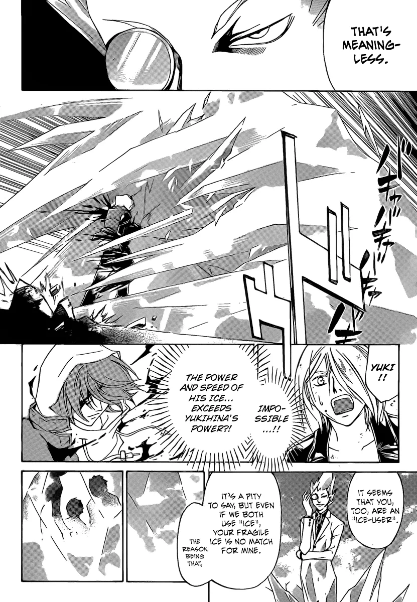 Read Code Breaker Manga Online