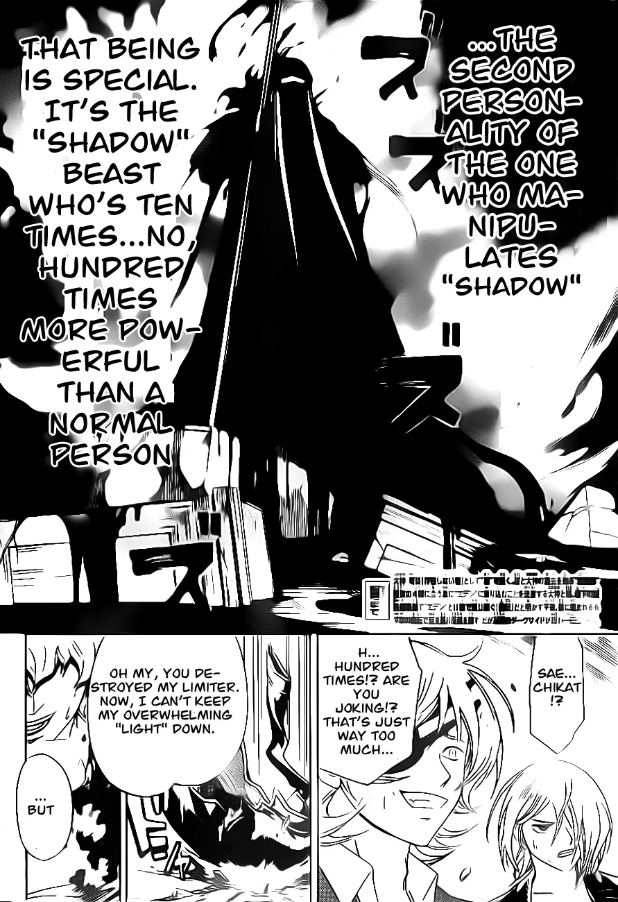 Read Code Breaker Manga Online