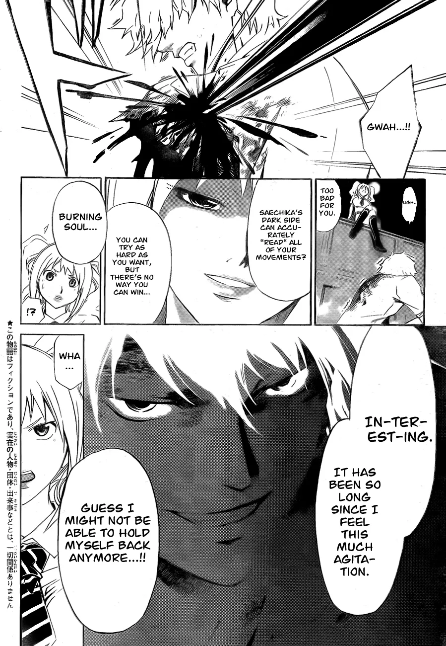Read Code Breaker Manga Online