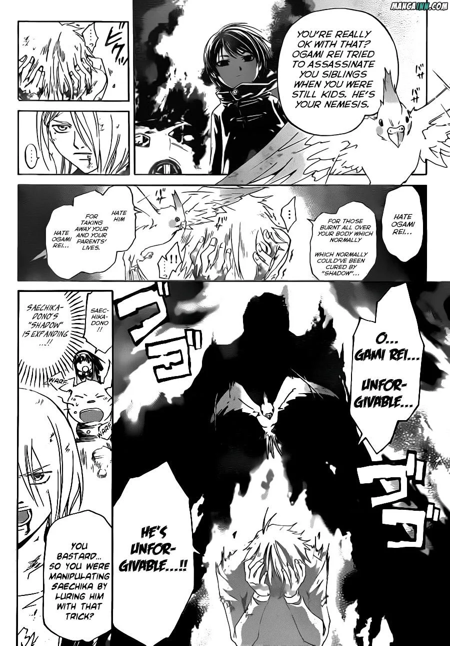 Read Code Breaker Manga Online