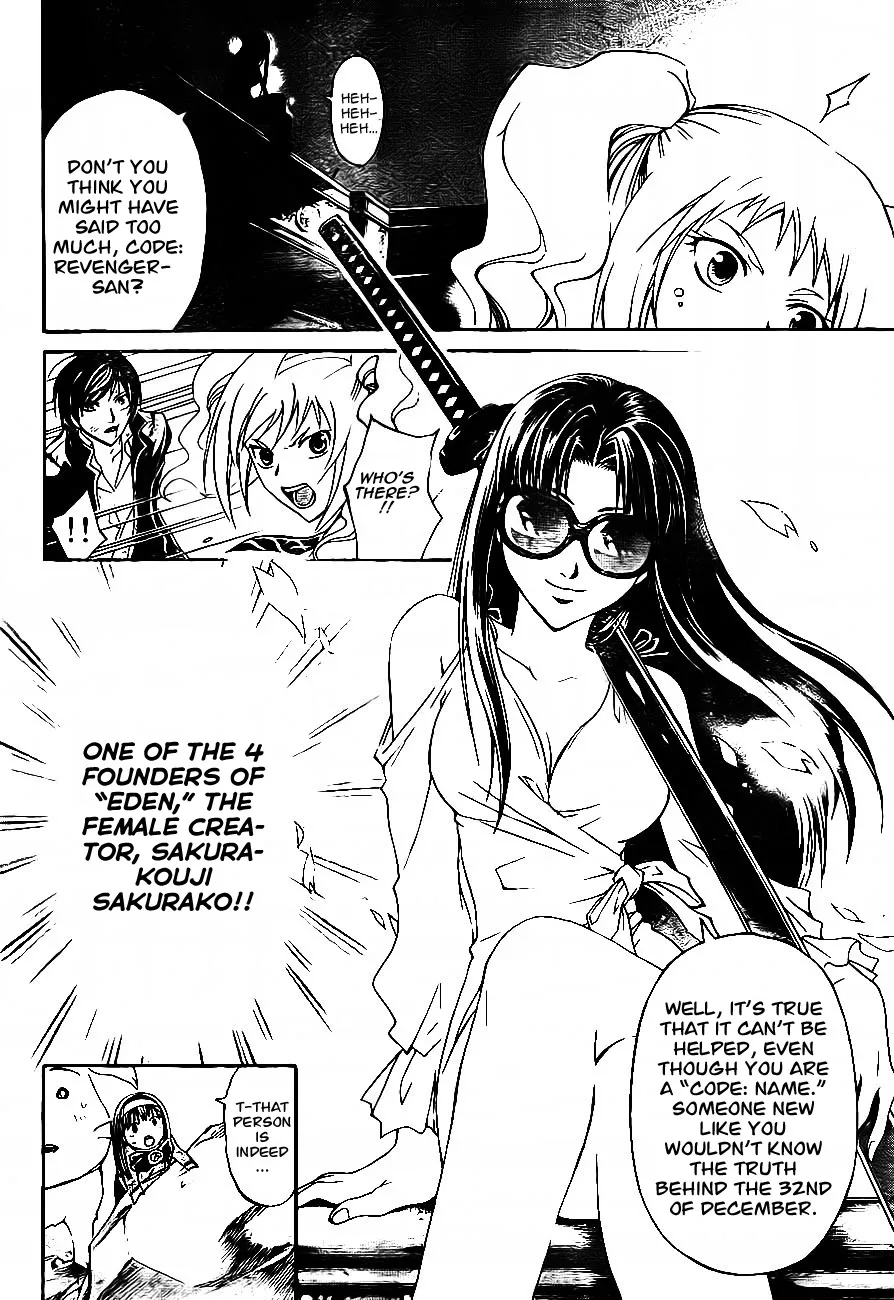 Read Code Breaker Manga Online