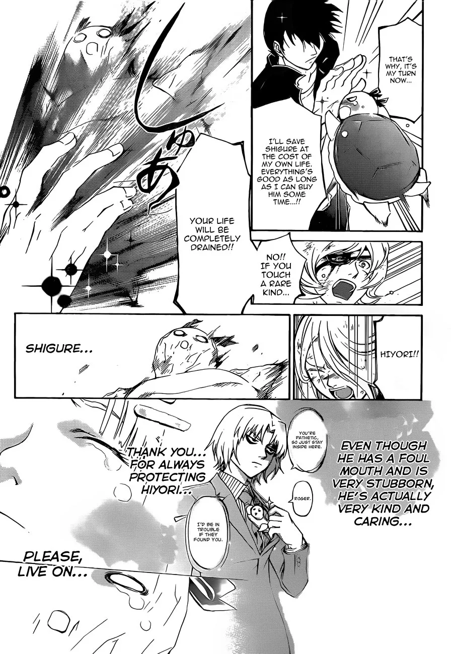 Read Code Breaker Manga Online